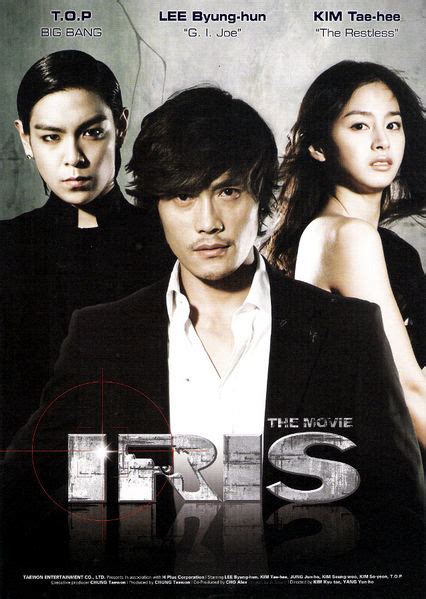 韩剧《IRIS 2》开机 超豪华阵容吸睛(图)|IRIS2|李凡秀|李多海_影音娱乐_新浪网