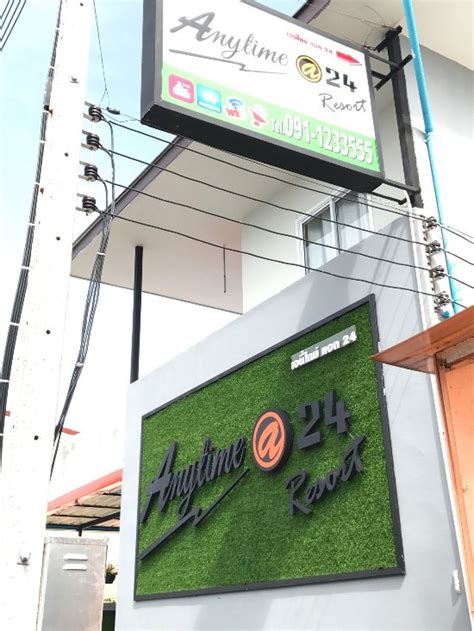 ANYTIME AT 24 RESORT (Hat Yai) - Guesthouse Reviews & Photos - Tripadvisor