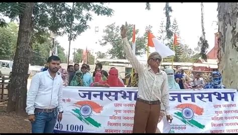 Siege Of District Labor Officer's Office: Public Meeting Submitted ...