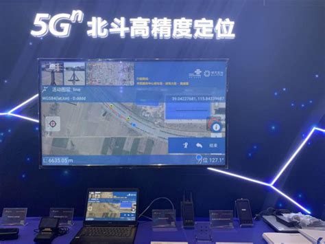 河北联通召开5G创新发展合作大会：展示多项5G行业应用 - 河北 — C114通信网