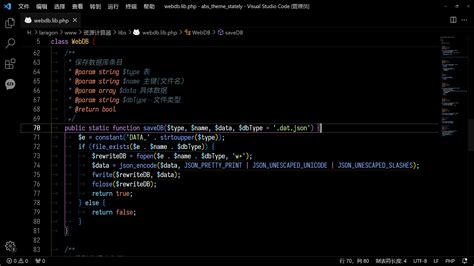 Visual Studio Code 的图像结果
