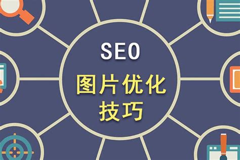 简单的seo网站优化排名（网站如何提升seo排名）-8848SEO