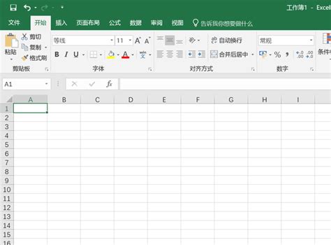 电脑表格的制作方法初学者(零基础自学表格制作入门教程)-风水人