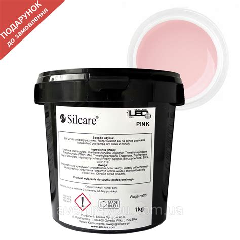 Гель для нарощування Silcare Силкар LED Pink Прозорий 1 кг ОПТ: продаж ...