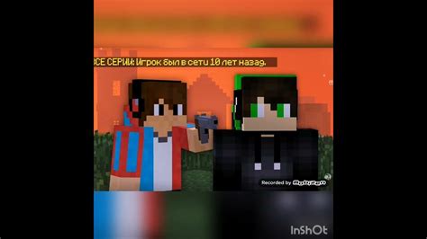Image result for Compot Minecraft