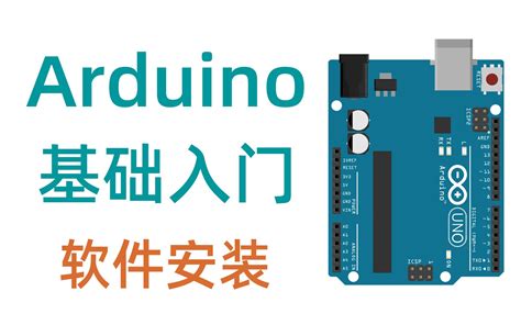 用Arduino制作有趣应用的系列之物联网 可实时监测PM2.5并联网上传 | CN-SEC 中文网