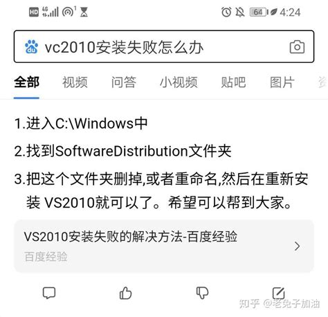 VC 2010 正版下载（关于VC 2010 正版下载讲解）_华夏智能网