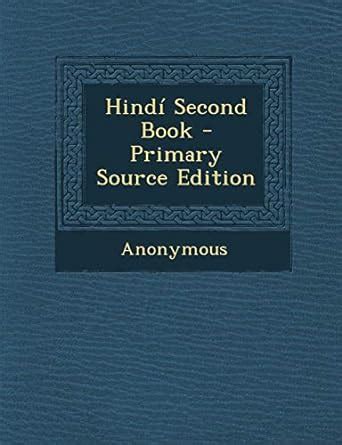Buy Hindi Second Book Book Online at Low Prices in India | Hindi Second ...