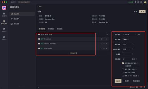SoapUI API Testing Simple 的图像结果
