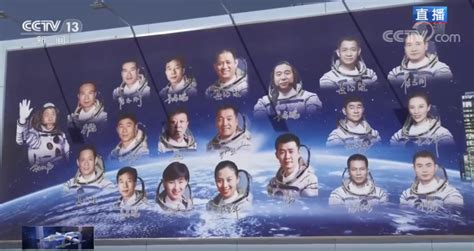 神舟十五号航天员乘组将于6月4日返回东风着陆场_凤凰网视频_凤凰网