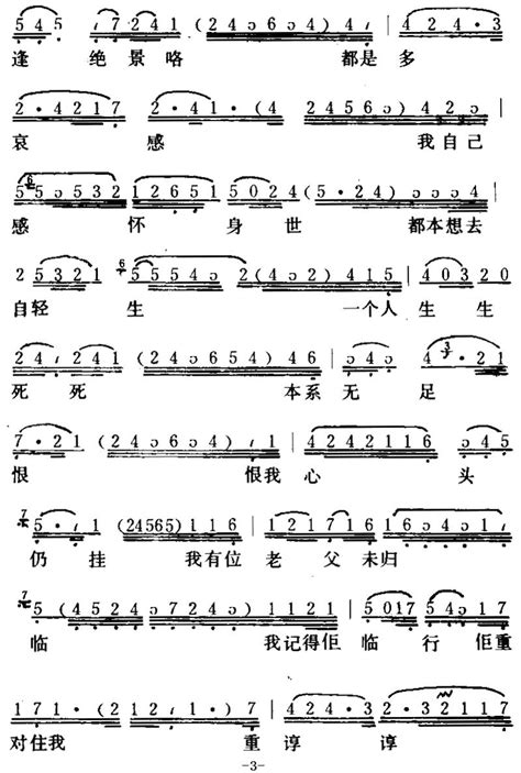 听刘德华、新马师曾唱粤曲，赏一年《粤韵飘馨》！ - 知乎