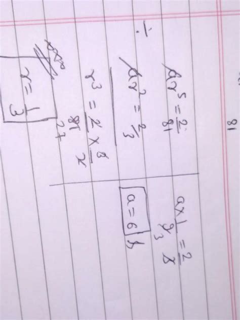 the third term of the gp is 2/3 then the 6th term is 2/81 then the ...