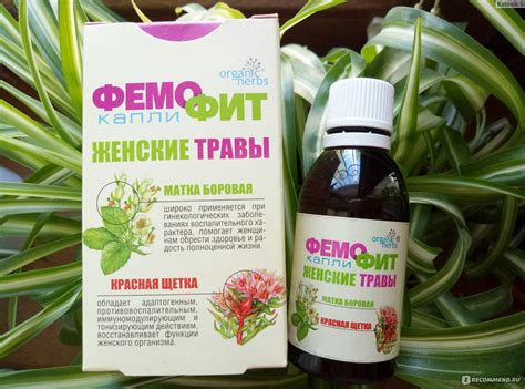 Капли для приема внутрь ФемоФит Женские травы № 2.Боровая матка и ...