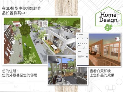 家具3d设计diy软件下载2022最新版-家居3d设计diy完整版中文v4.4.4 安卓版-007游戏网
