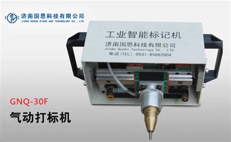 WM3-B气动打标机_-上海万木春机电设备有限公司