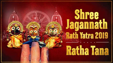 Rath Yatra - 2019 - Ratha Tana 2019 Full Movie Online - Watch HD Movies ...