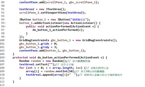 Eclipse Alphabetical Sort Name in Java Pro RAM 的图像结果