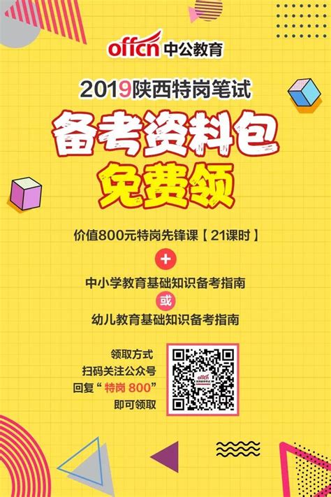 带编制丨招专任教师及专职辅导员126人公告_重庆邮电大学