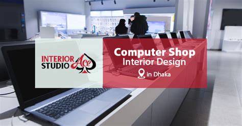 Computer Shop 的图像结果