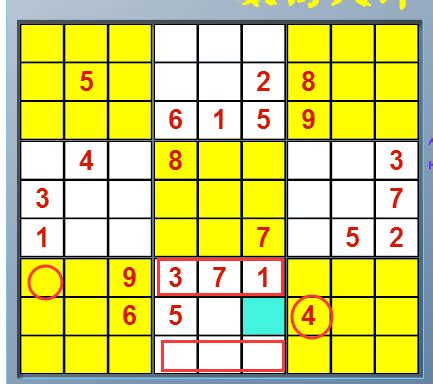 玩九宫格有什么技巧?快速数独解答法_360新知