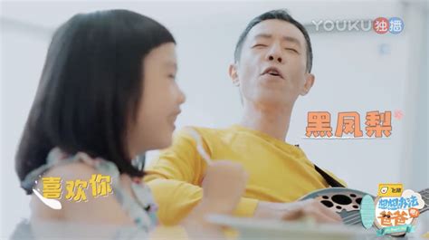 《想想办法吧爸爸》定档9月6日 全家庭阵容预告曝光_娱乐_环球网