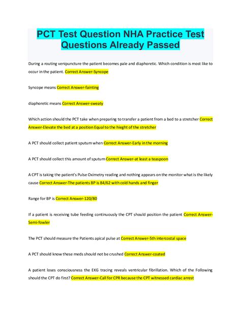 PCT Sample Test 的图像结果