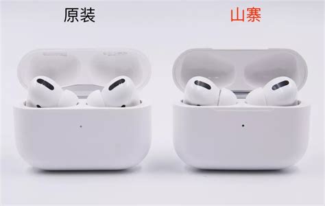 如何分辨 AirPods 真假？教你 5 個辨別 AirPods 真假可行的方法 - 蘋果仁 - 果仁 iPhone/iOS/好物推薦科技媒體