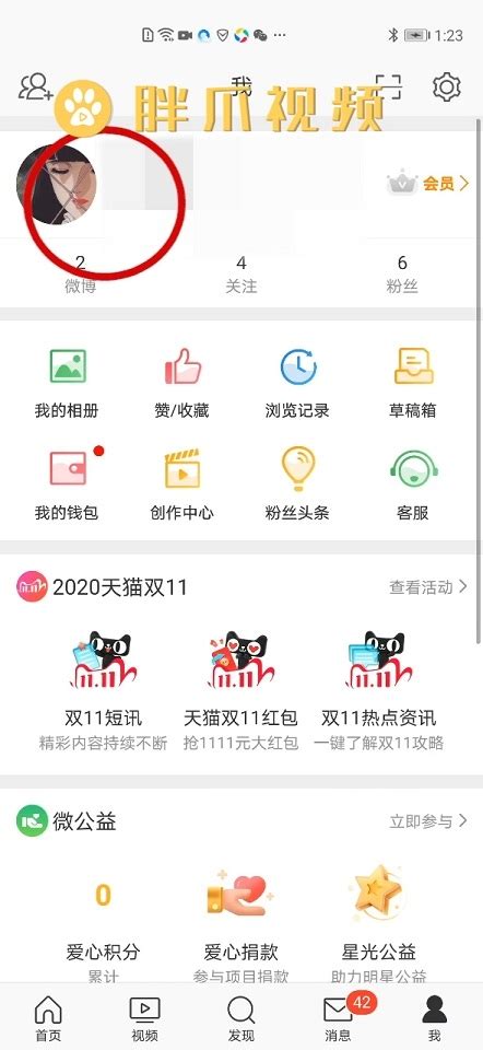 mt怎么改应用名字 mt管理器改软件名字教学-28283游戏网