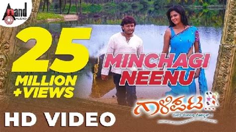 Download Minchagi Neenu (Gaalipata) Sonu Nigam - KannadaMaza.Co.In