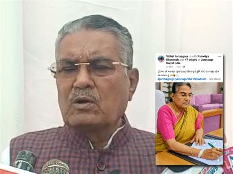 'Raghavji Patel is the home of corruption' post goes viral on FB