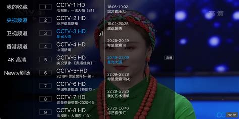 央视卫视高清直播源 【2020年5月19日更新】cctv5楂樻竻鐩存挱婧?> cctv5楂樻竻鐩存挱婧?