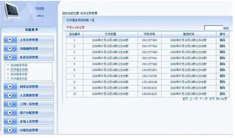 四川地震预警信息app-四川地震预警app下载安装官方版2023免费