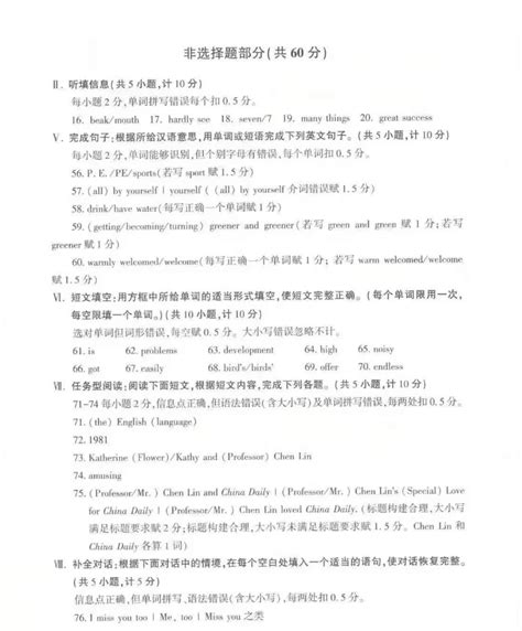 高等学校英语应用能力考试，也就是A级这个证书丢了应该怎么补办？ - 知乎