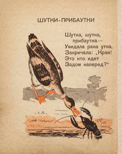 Советские книжки для девчонки и мальчишки | Аналогий нет