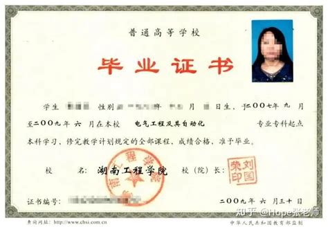 上海居住证积分三地一致，2023学历申请积分必须注意！-积分落户网