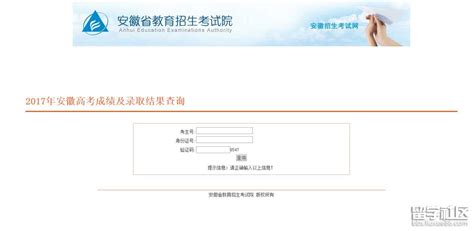 2024安徽高考报名入口官网登录：https://www.ahzsks.cn/index.htm