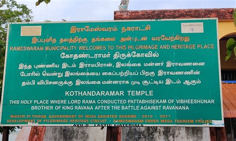 VIBHISHAN TEMPLE, RAMESHWARAM - All You Need to Know BEFORE You Go 2026 ...