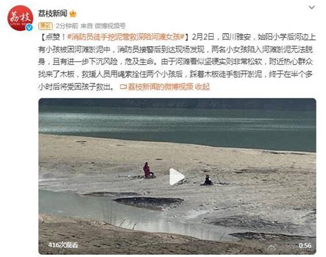 太湖淤泥之“变” - 水生态环保网