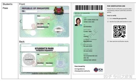 如何申请新加坡学生准证