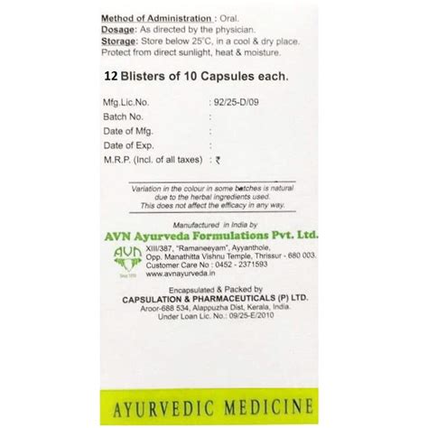 AVN Cervilon Soft Gel Capsules (120 Capsules) – Uniherbs India