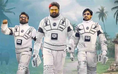 Telugu comedy film “Om Bheem Bush” to release on Prime Video on April 12