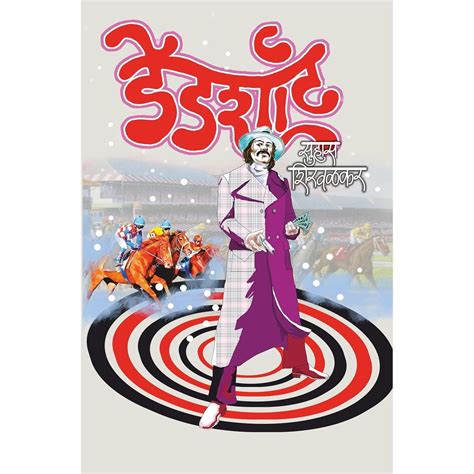 डेडशॉट (Deadshot) – Pustak City