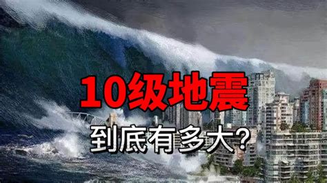 科学网—关于彝良5.7级地震的思考——一个重要的壳内强震活动预测指标 - 陈立军的博文