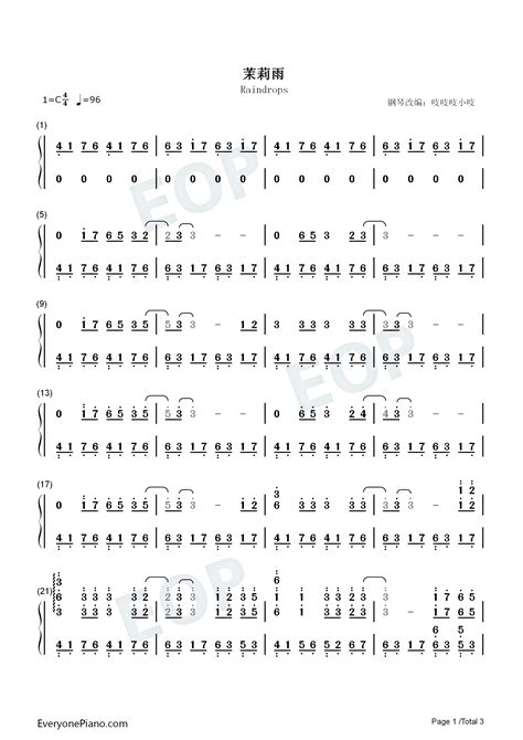 茉莉雨-林俊杰双手简谱预览1-钢琴谱文件（五线谱、双手简谱、数字谱、Midi、PDF）免费下载