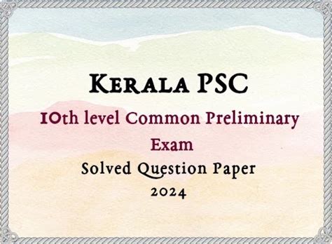 Kerala PSC 10th level Common Preliminary Exam Answer Key | 28/12/2024