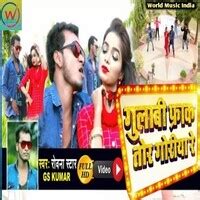 Gulabi Frak Song Download: Play & Listen Gulabi Frak Bhojpuri MP3 Song ...