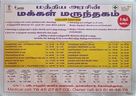 Madurai Thattu Kadai added a new photo. - Madurai Thattu Kadai
