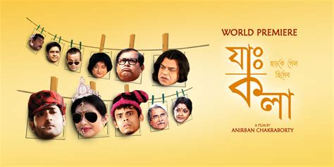 Jah Kala 2019 Full Movie Online - Watch HD Movies on Airtel Xstream Play