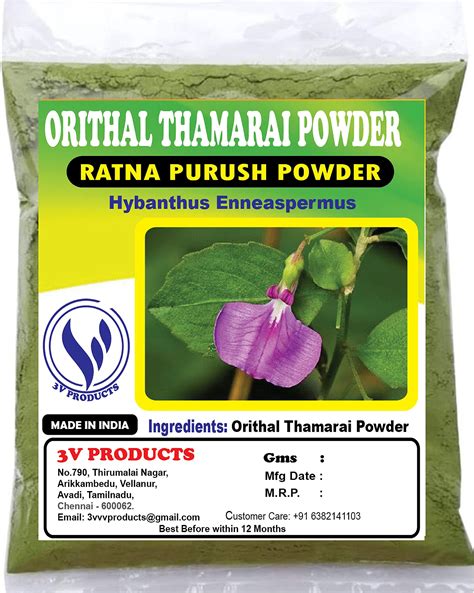Buy Orithal Thamarai Powder 900g | Ratna Purush Powder | Spade Flower ...