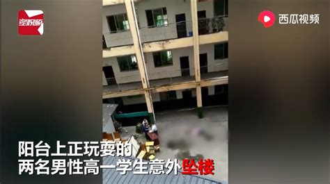 进展 | 郑州外国语新枫杨学校三名学生坠楼 视频还原事发经过-大河网